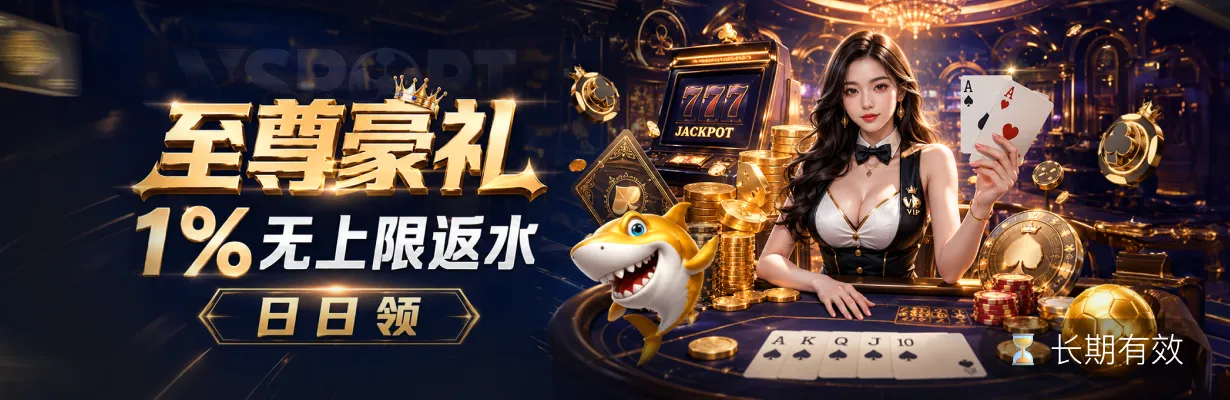IM电竞轮播图片二