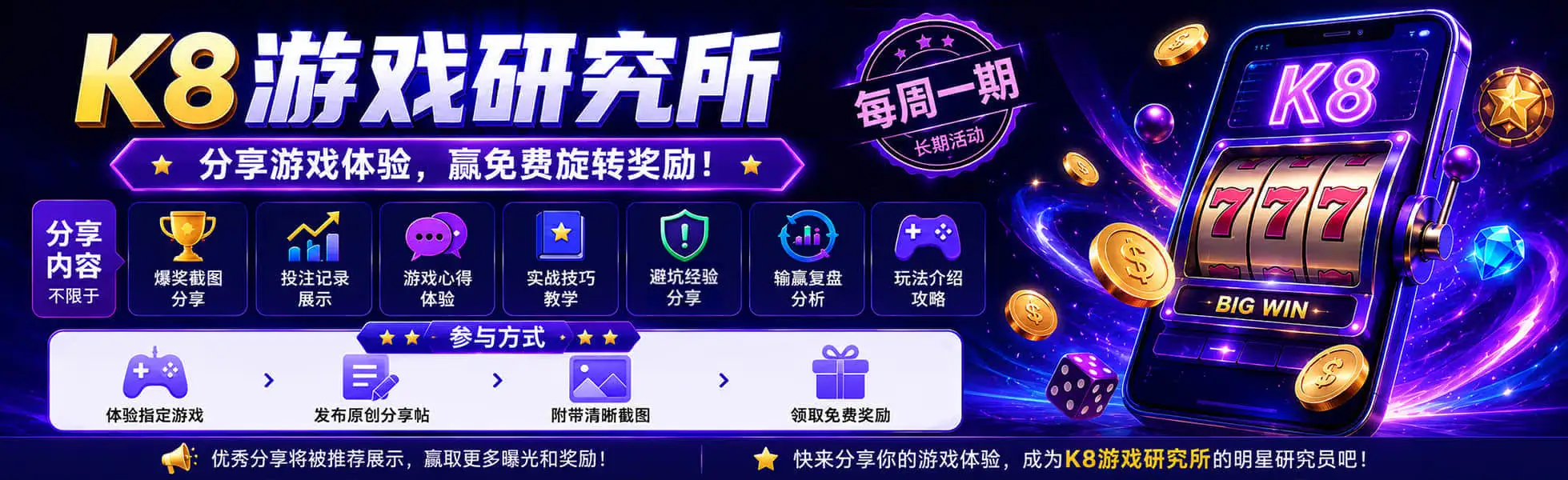 IM电竞轮播图片三